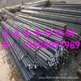 供应进口高强度S40C碳素结构钢 S40C碳素结构钢板 S40C碳素结构