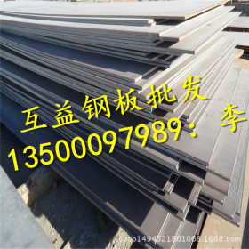 东莞经营钢材20nicrmo2-2圆钢合金结构钢钢板圆钢20nicrmo2