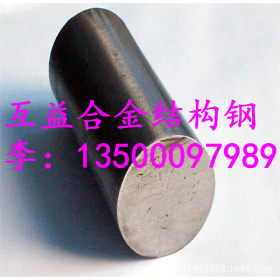 销售42CrMo 合金结构圆钢 DIEVAR热作模具钢 棒材棒料
