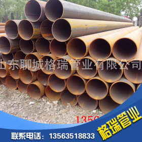 Q345B大口径焊管  优质Q345B大口径焊管  高质量大口径焊管