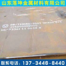 精轧钢板 中厚热镀锌钢板 船舶专用钢板 NM500抗震耐磨量大优惠。