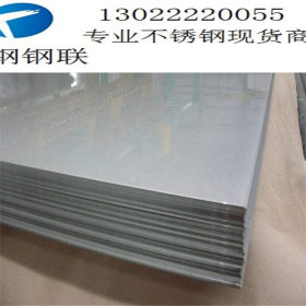 江苏316L不锈钢板 耐蚀耐高温SUS316L不锈钢板 质优价廉