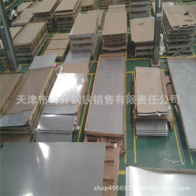 厂家生产供应 310S耐高温不锈钢板 现货供应310不锈钢板