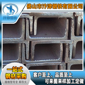 广东槽钢 建筑工地用槽钢 非标槽钢 厂家现货直供 大量库存可混批