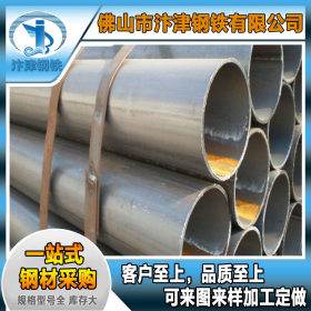 大口径直缝钢管 声测管 焊接钢管 q235 广东厂家现货直供 库存大