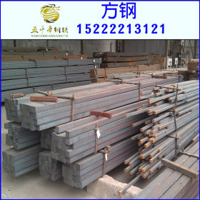 天津现货供应 Q235B热轧方钢 实心方铁 可配送全国