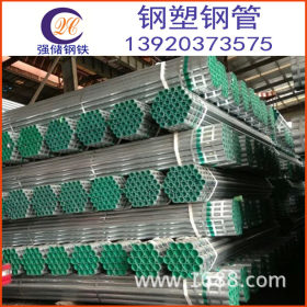 唐钢钢厂直发热镀锌钢塑复合管 4寸钢塑钢管 钢塑管价格