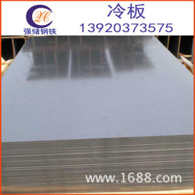 天津新货供应冷轧盒板 1.0-2.0mm冷板 冷板价格
