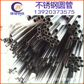 厂家销售不锈钢焊管 304不锈钢国标圆管 天津不锈钢圆管