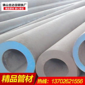 广东佛山钢材厂家定做 不锈钢平椭圆异型管 佛山乐从凹槽管批发