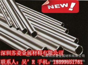 2205双相不锈钢无缝管 抗氧化性不锈钢管 高强度钢管材料生产公司