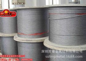 1.4404不锈钢丝绳 PE包胶钢丝绳 电镀锌钢丝绳_非标生产厂家