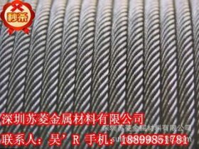 #304不锈钢钢丝绳 3*7不锈钢钢丝绳 耐磨性不锈钢钢丝绳_厂家