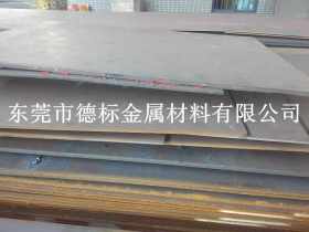 日本进口S55C中碳钢板 s55c薄钢板 S55C钢板