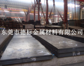 13MnNiMoR容器钢板 高强度13MnNiMoR钢板切割零售