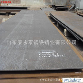 高强度低温板 Q420E鞍钢 厂家直供 Q420E钢板/耐低温中厚板 Q42