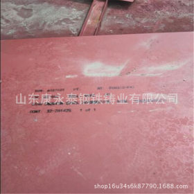 供应进口耐磨钢板XAR500 海关证明书 耐磨钢XAR500原产地证明
