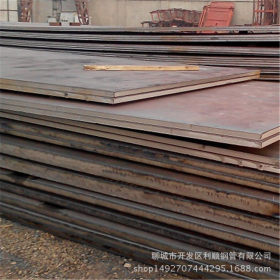 耐低温Q235E钢板切割 Q235E钢板现货 厂家批发Q235E钢板