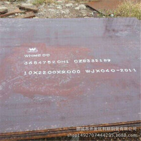 优质供应 耐磨板NM500 高强度矿山机械钢板NM500 批发零售