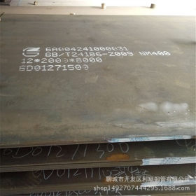 供应机械耐磨板 NM400开矿用耐磨板 抗氧化高硬度耐磨钢板