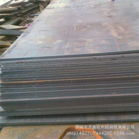 厂家直销 15crmo合金钢板 耐高温加工制造中厚钢板 可定尺切割