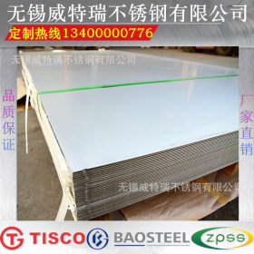 现货供应316L冷轧不锈钢板 022Cr17Ni12Mo2/2B不锈钢板 品质保证