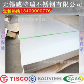304不锈钢板 无锡不锈钢板价格表 太钢304不锈钢冷轧板多少钱一吨