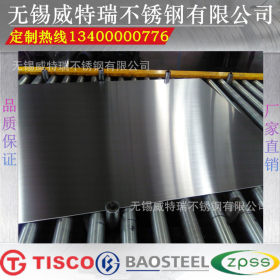 拉丝不锈钢板多少钱一平方 304拉丝不锈钢板 316L拉丝不锈钢板厂