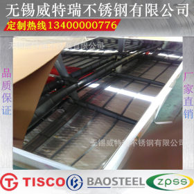 现货供应SUS304冷轧不锈钢板 可照人的镜面SUS304/2B不锈钢平板