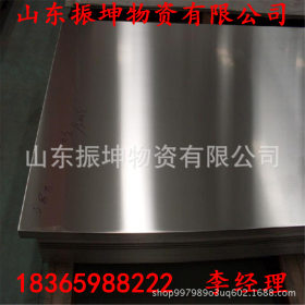 供应304L热轧不锈钢超厚板 304L工业用不锈钢板 304L不锈钢拉丝板