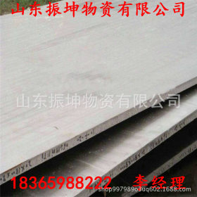 310S热轧不锈钢超厚板 310S工业用不锈钢板 310S耐高温不锈钢板