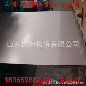 生产316L冷轧不锈钢薄板 批发316L医用不锈钢板 316L不锈钢中厚板
