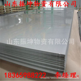 销售316L工业用不锈钢板 316L热轧不锈钢中厚板 316L不锈钢板