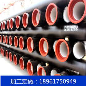 DN600球墨铸铁管强度高自重轻地下供水排水球磨铸铁管厂家直销