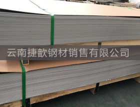各种厚度冷轧钢板厂家 316不锈钢板厂家直销 冷/热轧板现货批发