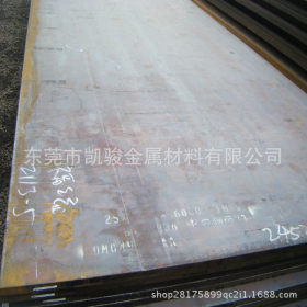 现货供应：进口SAE1055碳素结构钢 1055圆钢 1055钢板