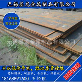 15crmo合金钢板 20个厚15crmo切割价格 苏州合金钢板供应