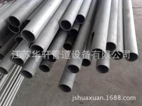 江苏南京 不锈钢管 无缝定尺 厂家直销 现货供应 各种型号规格