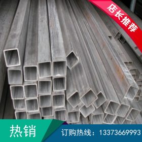 深圳不锈钢方管 304矩形管 装饰管 工业管