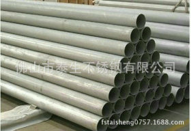 专业批发 316L不锈钢管 工业级316l不锈钢管