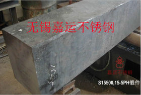 嘉运现货供应15-5PH XM-12 b沉淀硬化钢棒材 锻件 钢板