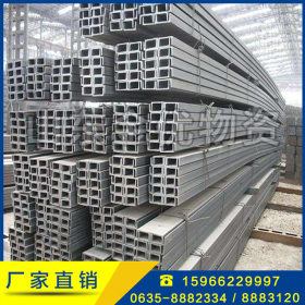大量现货供应槽钢 Q235B优质槽钢 库存充足 厂家直销