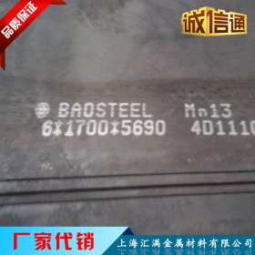 宝钢热轧中板SM570热轧出厂平板Q460C热轧中厚板发往全国