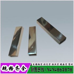黑钛金304不锈钢矩形管 拉丝面扁管 加工定制快 卫生级不锈钢圆管