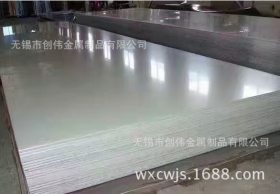 厂家批发零售201不锈钢板  现货供应品质保证