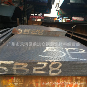广州花纹板、花纹钢板批发、Q235B防滑板