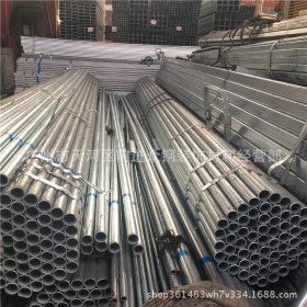广州荣钢 顺钢 现货供应镀锌管 Q195 厂价直销 可定做规格