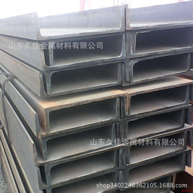 厂家批发零售 国标热轧Q235C槽钢 耐低温Q235C槽钢 规格全