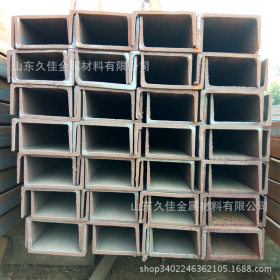 现货供应销售各种规格材质槽钢 镀锌槽钢  可切割定尺加工