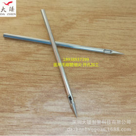 304不锈钢侧孔针管 医用毛细管打孔 封头成型 吸脂针生产厂家
